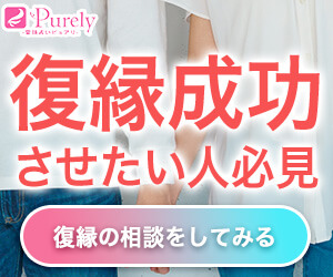 空リプ(エアリプ/空中リプライ)とは？陰湿でうざい！使う人の心理 